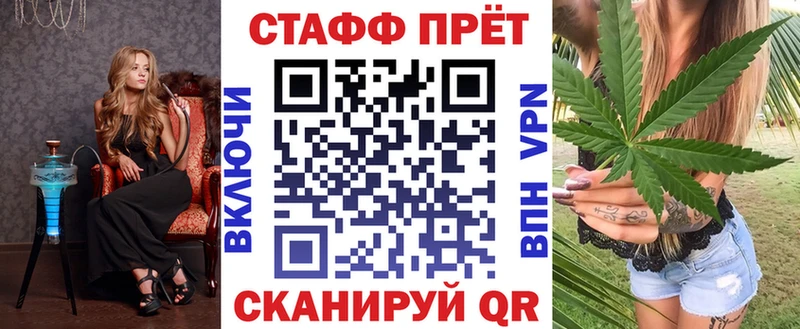 Все наркотики Сатка Alpha-PVP Каннабис Мефедрон ГАШИШ