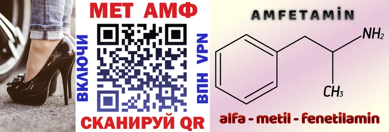 продажа наркотиков  KRAKEN ONION  Amphetamine Розовый  это как зайти  Сатка 