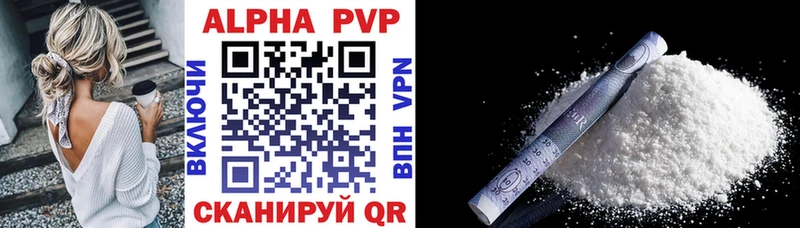 наркотики  сайты даркнета какой сайт  A-PVP VHQ  Сатка 
