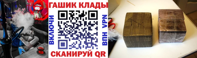 Гашиш ice o lator  дарк нет официальный сайт  Сатка 
