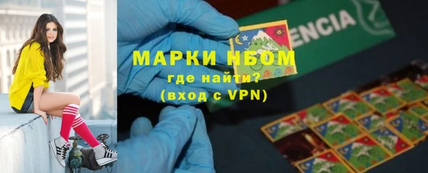 мефедрон VHQ Балабаново