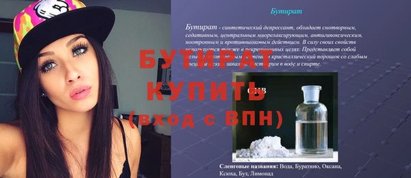 мефедрон VHQ Балабаново