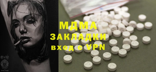 мефедрон VHQ Балабаново