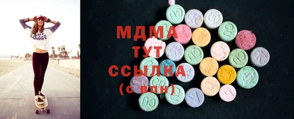 мефедрон VHQ Балабаново