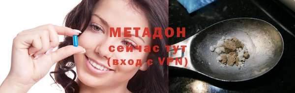 мефедрон VHQ Балабаново