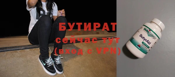 амф Балахна