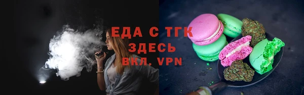 амф Балахна