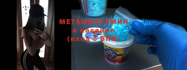 бошки Беломорск