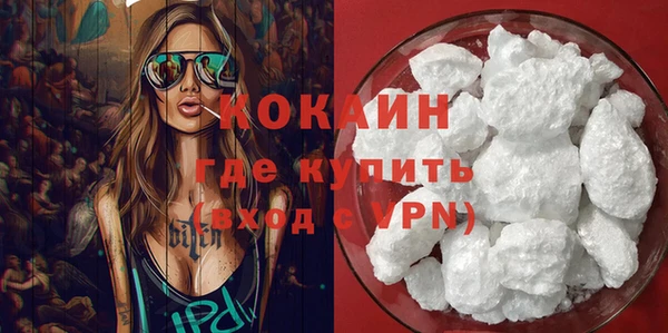 мефедрон VHQ Балабаново