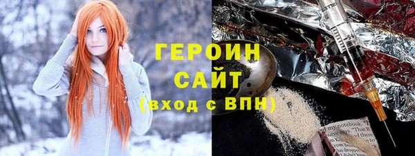 мефедрон VHQ Балабаново