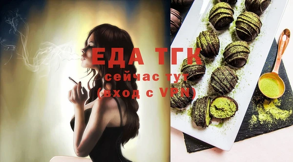 амф Балахна