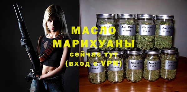 амф Балахна