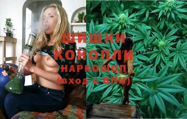 мефедрон VHQ Балабаново
