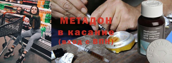 мефедрон Белокуриха