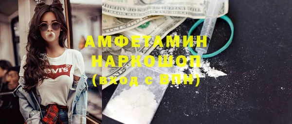 мефедрон VHQ Балабаново