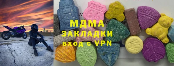 мефедрон VHQ Балабаново