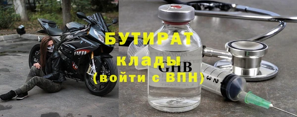 амф Балахна