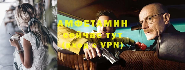 мефедрон VHQ Балабаново