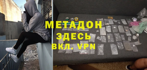 мефедрон VHQ Балабаново