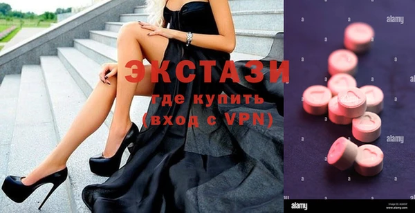амф Балахна
