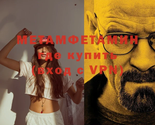 амф Балахна