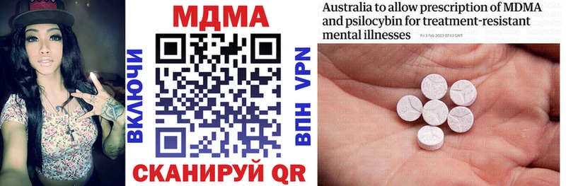 MDMA VHQ  цена   маркетплейс формула  Сатка 