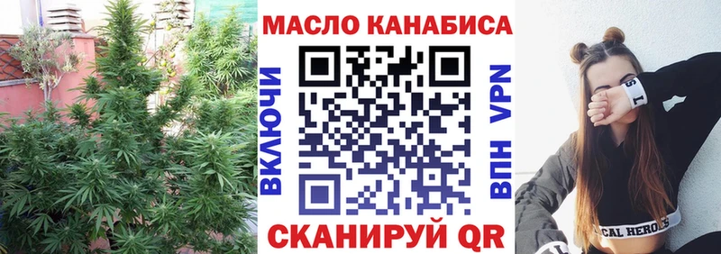 кракен сайт  Сатка  Дистиллят ТГК гашишное масло 
